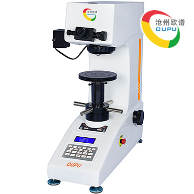 OU2550型维氏硬度计